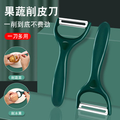 Kitchen long gourd peeler fruit peeler stainless steel peeler apple and gourd peeler potato peeler tool