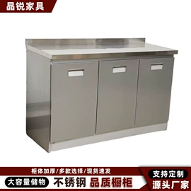 厨房壁橱;餐边柜