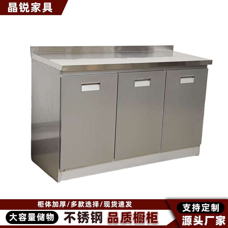 201 Stainless Steel Flat-Top Cabinet with Integrated Stove, Household Kitchen Cupboard, Thickened Overall Gray Storage Cabinet 201 Stainless Steel Flat-Top Cabinet with Integrated Stove, Household Kitchen Cupboard, Thickened Overall Gray Storage Cabinet
