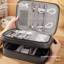 多功能数码收纳包数据线充电宝移动硬盘U盘旅行收纳分区配件通用