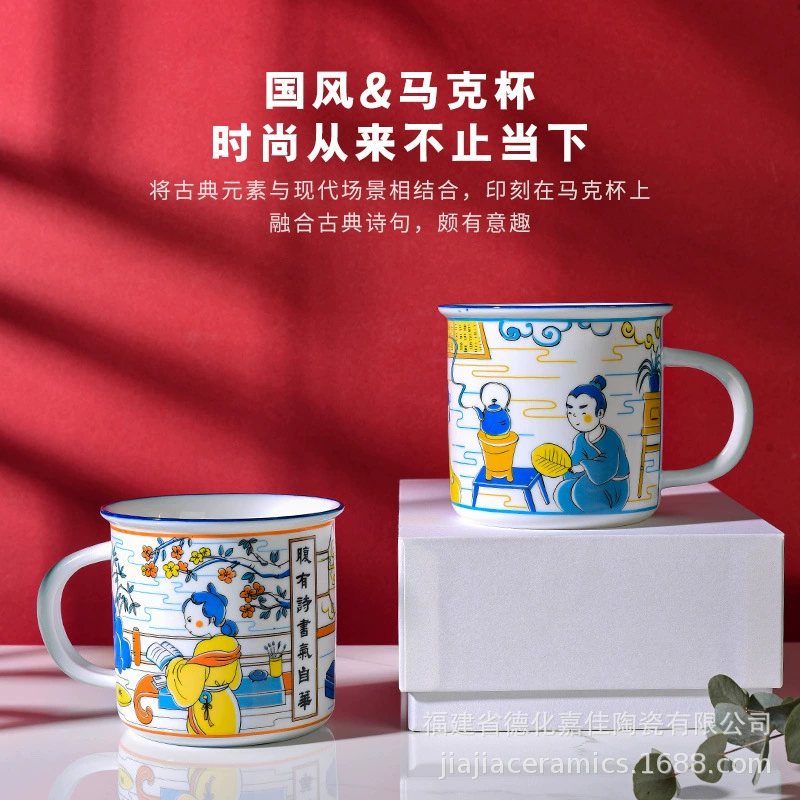Retro ceramic capacious trend tea cup, wineglass, for beloved
