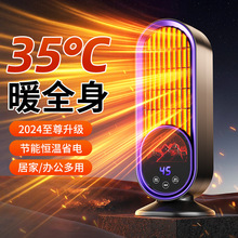 取暖器家用电暖气办公室小型暖风机浴室暖脚神器小太阳节能热风机