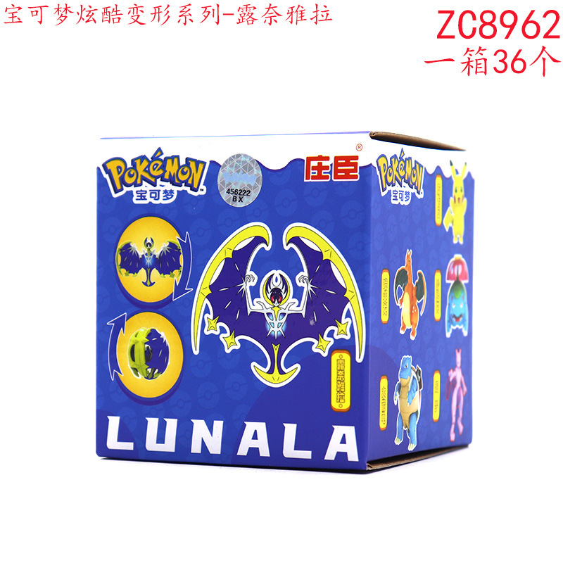 SC Johnson Pokémon Pikachu Pogaman juguetes Pokémon mascotas Genie jugadores de fútbol modelo de muñeca