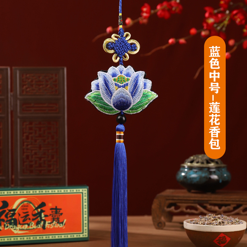 Dragon Boat Festival Bolsita de ajenjo Bolso de bendición de estilo antiguo Talismán de seguridad portátil Bolso de borla de brocado clásico Adorno de coche