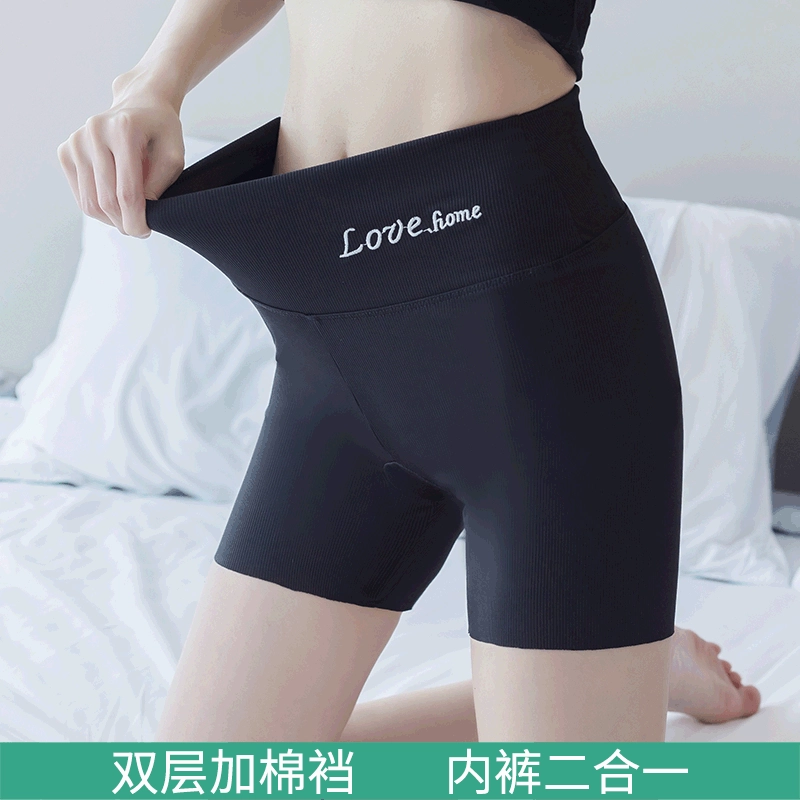 Защитные брюки из ледяного шелка, женские летние тонкие базовые шорты для заправки живота с защитой от сумерек, незавитое нижнее белье, два в одном