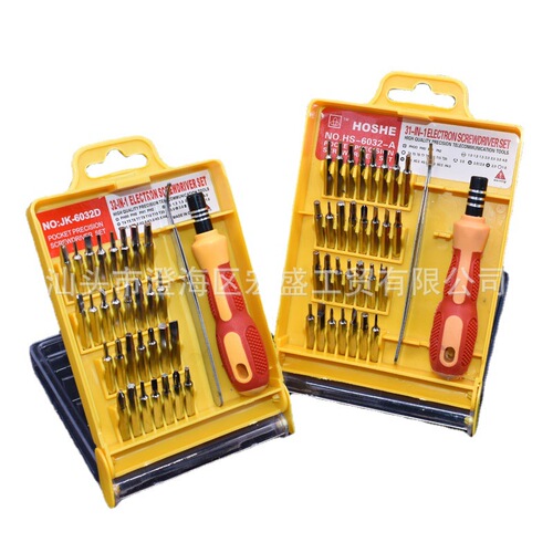 Telecommunications and clock repair, mobile phone disassembly and repair tools 32-in-1 series multi-purpose screwdriver combination screwdriver set