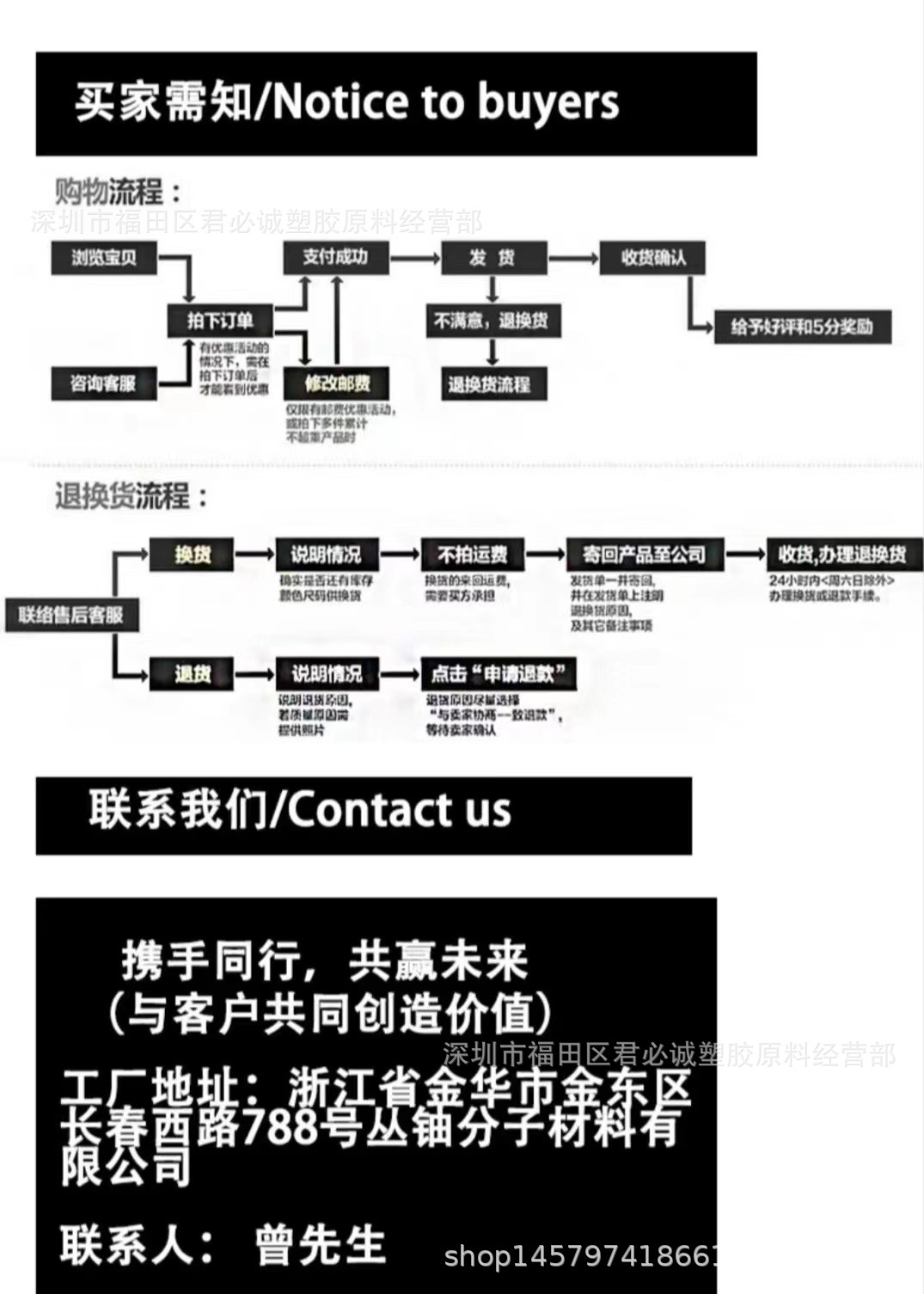 微信图片_20231006104203