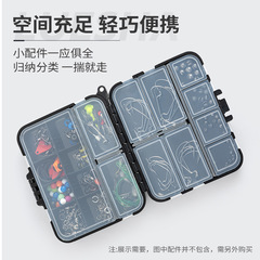 Lure Box for Shark Tackle|Fishing Hook Box Tool Box Storage Box Accessory Box Black Storage Box Fishing Hook Storage Box