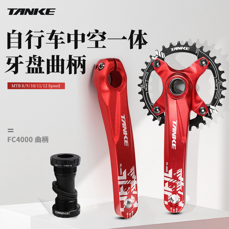 Carbon TANKE Bicycle Crank Set 170mm Mountain Bike 34t/36T Hollow Integrated Bicycle Dish