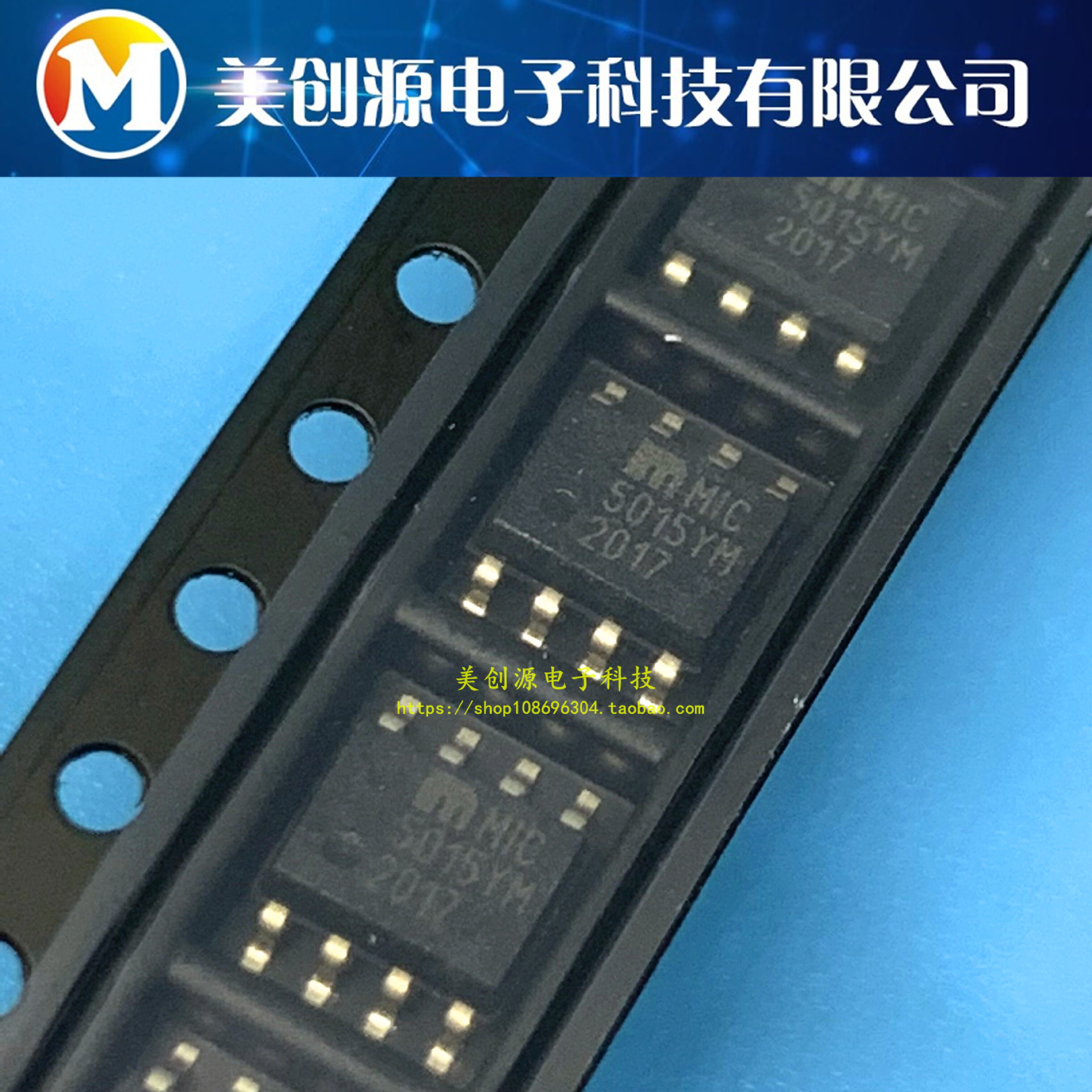 MIC5015YM MIC5015Y 正品10个起拍SOP8 MIC5015