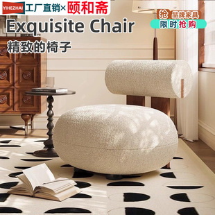 Cream Style Single Sofa Chair, Light Luxury Modern Internet Celebrity Lazy Sofa, Living Room Bedroom Simple Lamb Velvet Hippo Chair