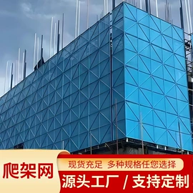 防护栏;护栏网;钢丝网