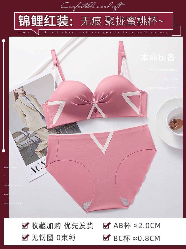 Traje de polvo de flor de cerezo