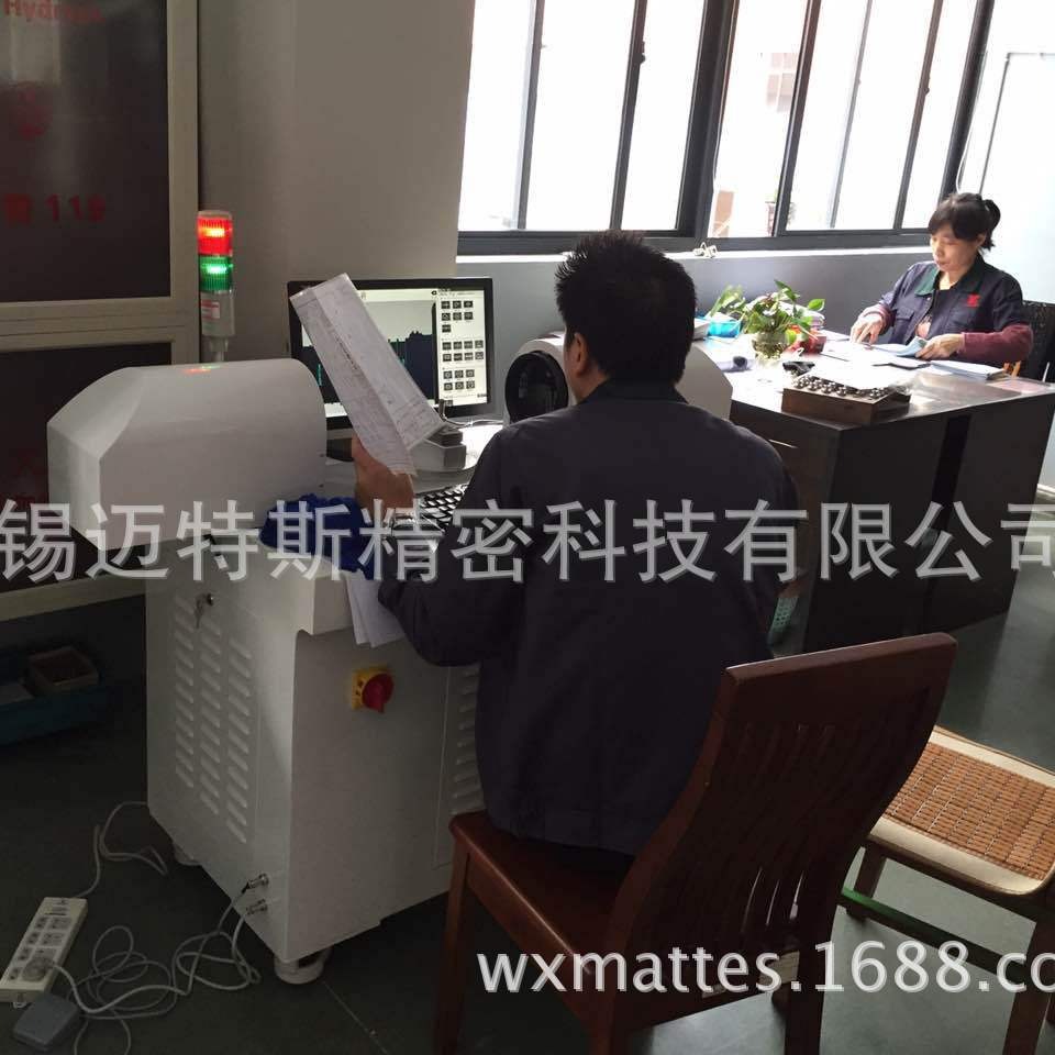 卧式一键式测量仪MTS-HVG90 可快速检测轴类件