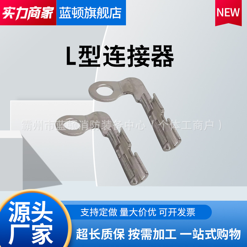 高铁专用压接件L型线夹35/70平方线夹铜镀锡贯通穿地线L型连接器