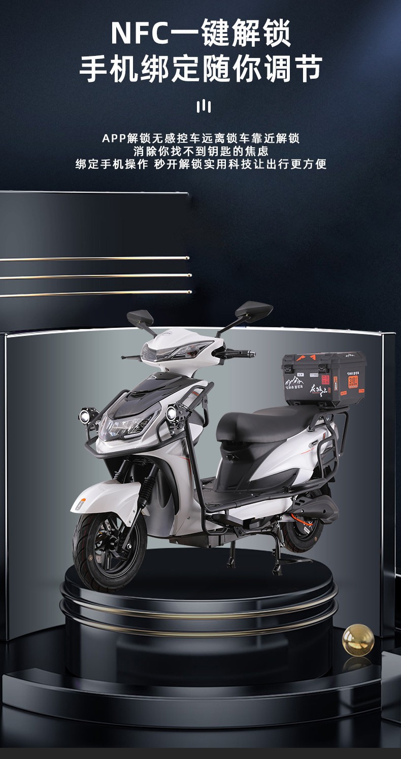 3000W 72V Electric Motorcycle, High Speed