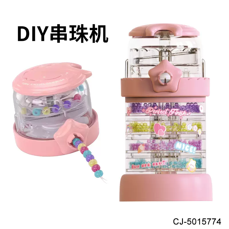 跨境项链首饰手串穿珠子旋转串珠机饰品玩具益智儿童创意手工diy