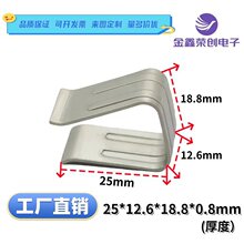 ɢ��Ƭ����MOS���i䓊A�̶��A���ɊA��3P����25x12.6x18.8x0.8mm