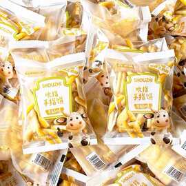 苏琪饼干手指饼小饼批发 整箱6斤 休闲零食小朋友小零食饼干