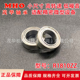 R1810ZZ ����΢���S���F�w 늙C �L�� ��� ������΢���O��С�ߴ�