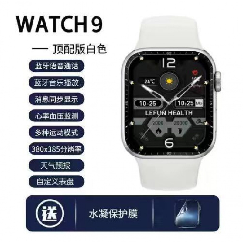 2025新款智能手表S10微信实施回复消息提醒蓝牙通话适用苹/果|undefined