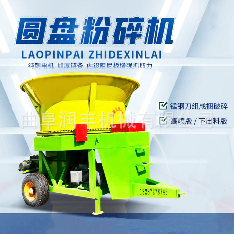 养殖场草捆预铡粉碎机整捆玉米秸秆圆盘旋切机筛网除尘饲草揉碎机