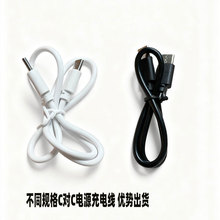 ��Ҏ���֙C�pC�������m����A���O���Ƅ��Դtype-c��늾� usb��