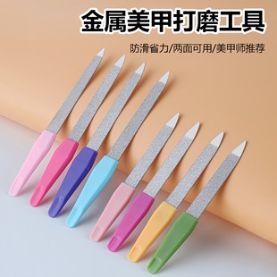 Stainless Steel Nail File Household Double-Sided Polishing Plastic Handle Manicure Polishing Strip Nail Polishing Manicure Manicure Tool
