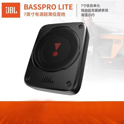 American Harman Jbl Car Audio Modification Ultra-Thin Active Under-Seat Subwoofer Basspro Lit (Car speaker/subwoofer) - basspro-lite-7