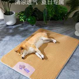 狗狗凉席宠物猫咪狗垫子睡觉用狗窝冰垫睡垫夏天夏季地垫四季通用