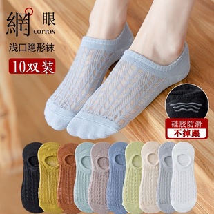 Zhuji women's socks women's socks summer thin ankle socks non-slip invisible new glass silk silicone non-slip