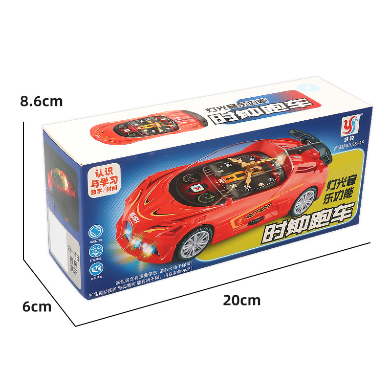 Reloj universal eléctrico para niños coche deportivo de música colorida iluminación modelo de carreras de automóviles de niños al por mayor