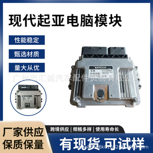 �m�ìF��������X��ECU 3192-2B900 17.9.12��Xģ�K