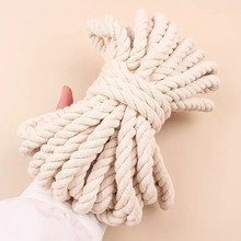 厂家直销10mm*10m米白色棉线DIY编织地毯手工工艺装饰米白色棉绳