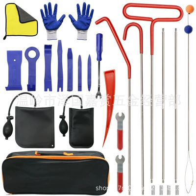 Panel Audio Disassembly and Repair, Repair kit - combination-2