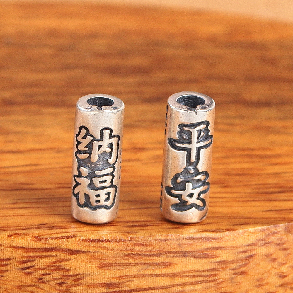 S925纯银平安喜乐直管桶珠DIY手工编绳手串配件招财纳福银管隔珠