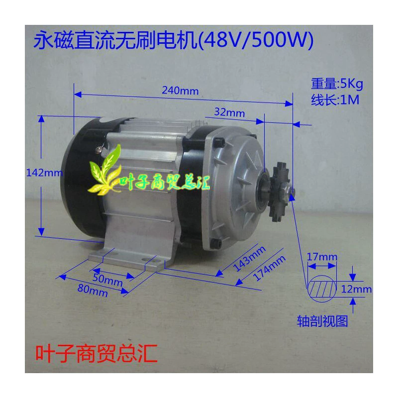 Electric car, three-wheeled bike, modified accessories, electric engine