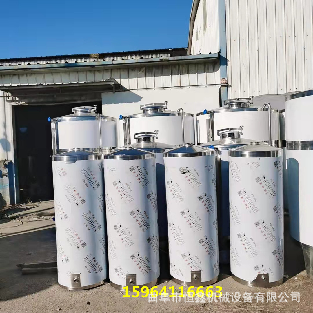 新品不锈钢大豆油储存罐 304锥底式食用油不锈钢储罐 密封式容器