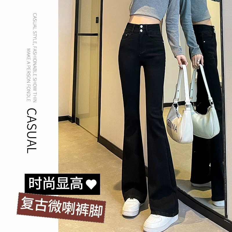 女性用ダブルボタンマイクロフレアジーンズ、広州供給、小柄な夏用黒スリムハイウエストスリムフロアレングスパンツ|undefined