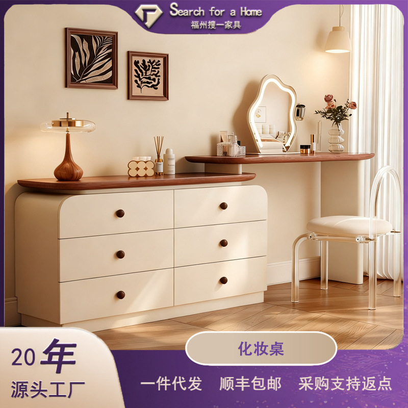 Fasati Second-Hand Solid Wood Dresser Storage Cabinet Integrated Cream Simple Cupboard Bedroom Retro Makeup Table Storage