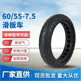 电动车轮胎;其他轮胎;农用车轮胎