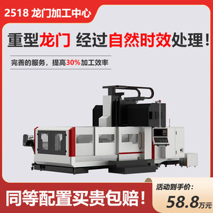 ���F؛��GMC-2518����CNC���T�ӹ����� �������T㊴� ���w�S��