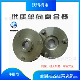 电动车配件;超越离合器