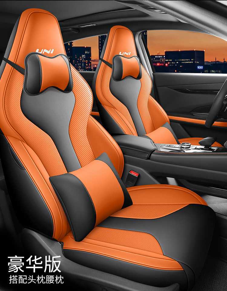 Special Changan Univ Seat Cover Fully Surrounds 25.23.24 Car Seat Cushion for All Seasons, Summer Breathable Leather