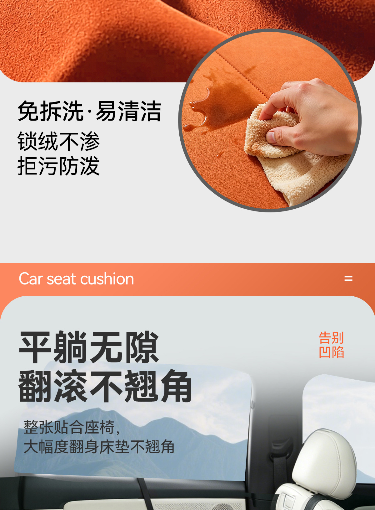 Car Rear Seat Sleeping Mat, Car Mattress, Thickened Leather Seat Cushion, Portable Folding Travel Bed for Self-Driving Tours, Outdoor Camping, and Travel
