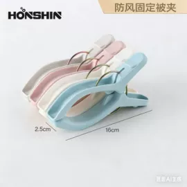 衣架;保温壶/瓶;多头晾衣架