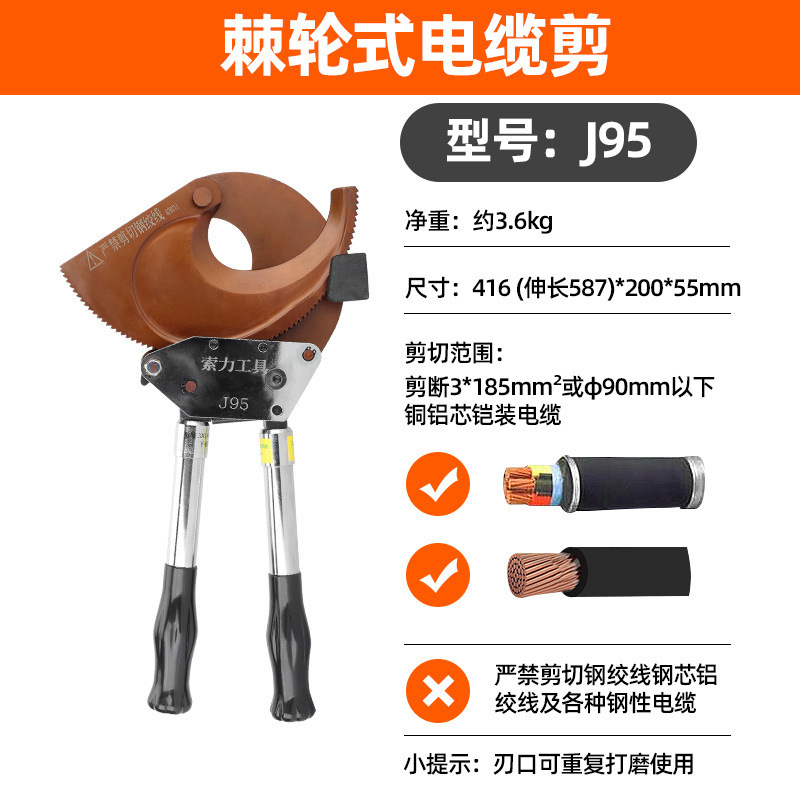 Cable de trinquete cortadora de cable hidráulico cortadora de cable j40 cortadora de cable cortadora de alambre cortadora de alambre cortadora de alambre cortadora de alambre manual