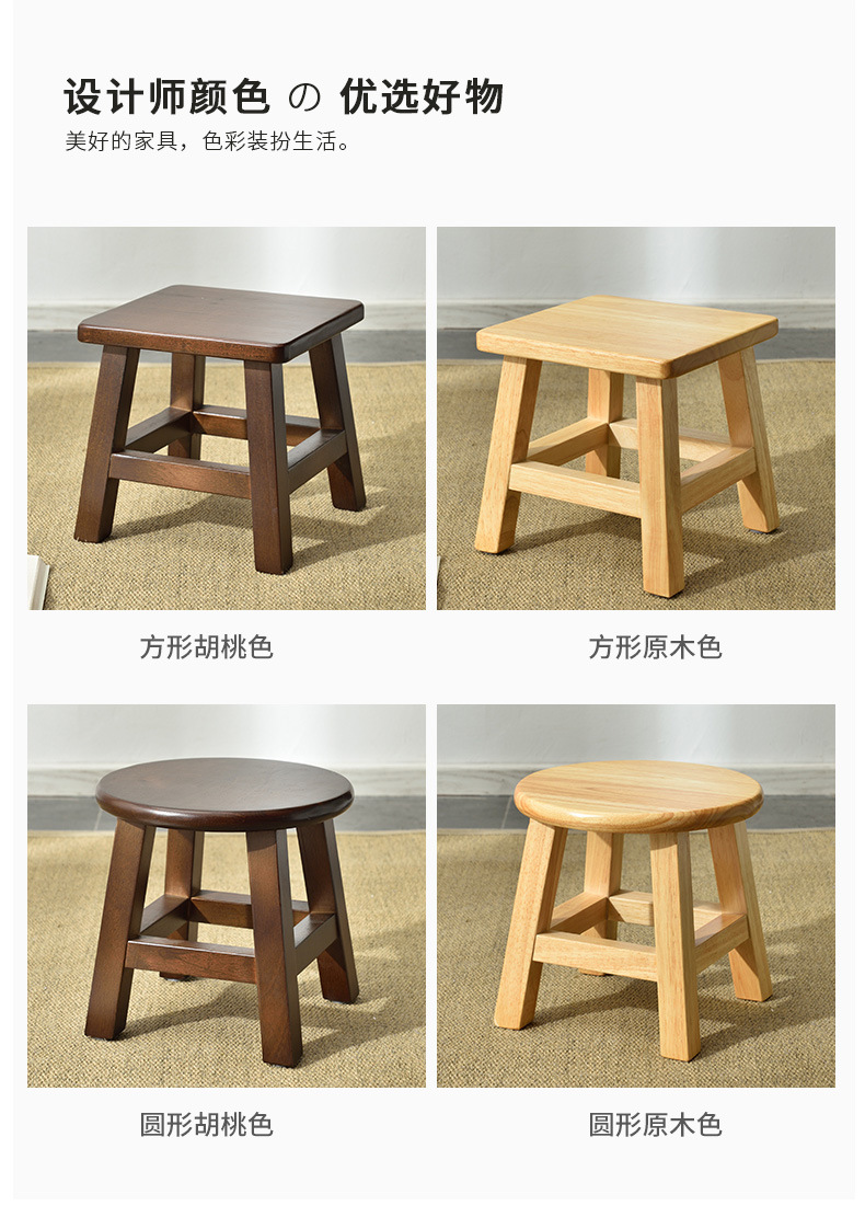 橡胶木矮凳详情_18.jpg?x-oss-process=image/format,png