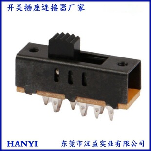 ss23f02 three-speed toggle switch without fixed feet 8-foot vertical lamps and lanterns small household appliances sliding side dial switch