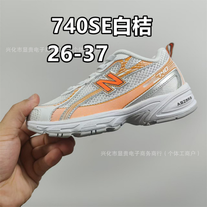 跨境外贸莆田NB 740童鞋 松紧儿童运动休闲鞋 不系带一脚蹬跑步鞋|undefined